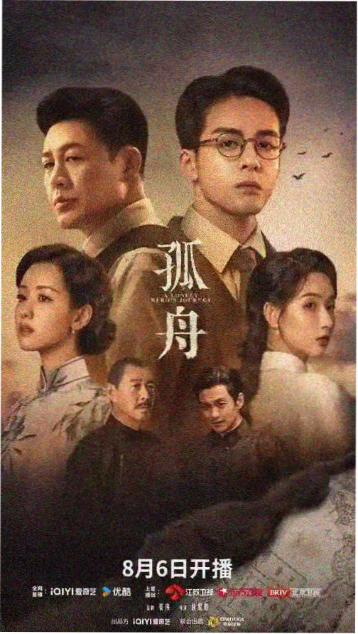 新还珠格格电视剧 第2集
