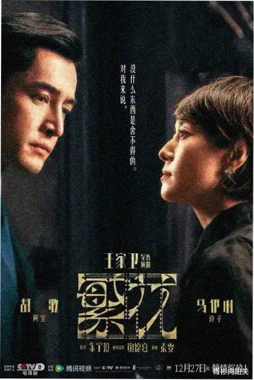 还珠格格免费观看 第3集