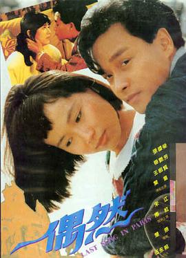 新还珠格格免费观看 精彩片段1